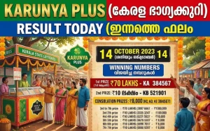 karunya plus lottery result today at Dream 99 featured image