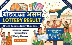 bodoland assam lottery result​ at Dream 99 featured image